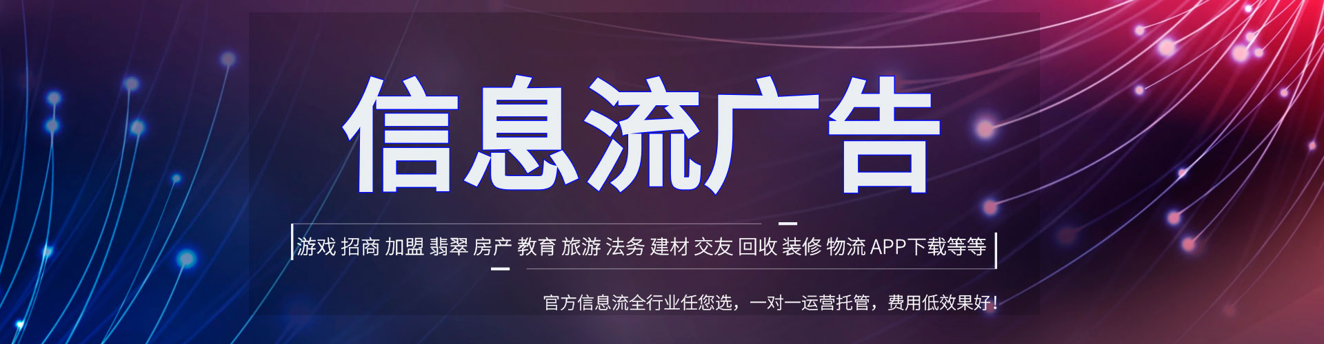 雁山百度开户高返点