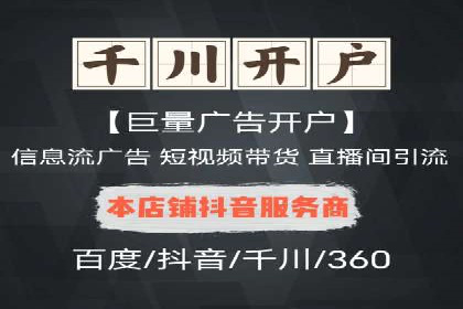 如何在竞争激烈的市场中成功投放信息流广告——XX公司经验分享
