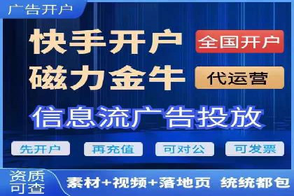 抖音信息流广告案例分析：转化率飙升！