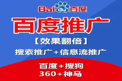 百度竞价赚钱之道：案例分析及技巧