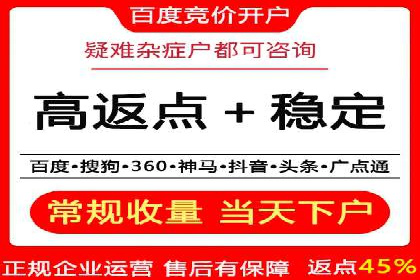 渠道开户返点策略：成功案例解析