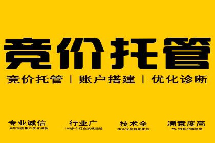 百度推广返点案例：助力企业拓展市场